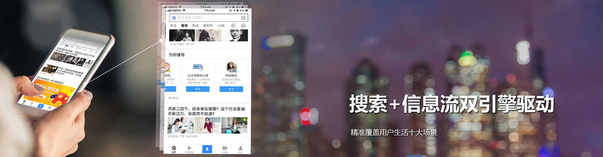 西乡塘百度竞价排名