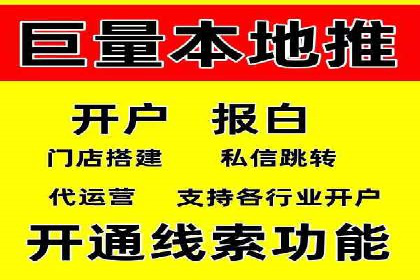 竞价托管SEM全解析：如何实现精准营销